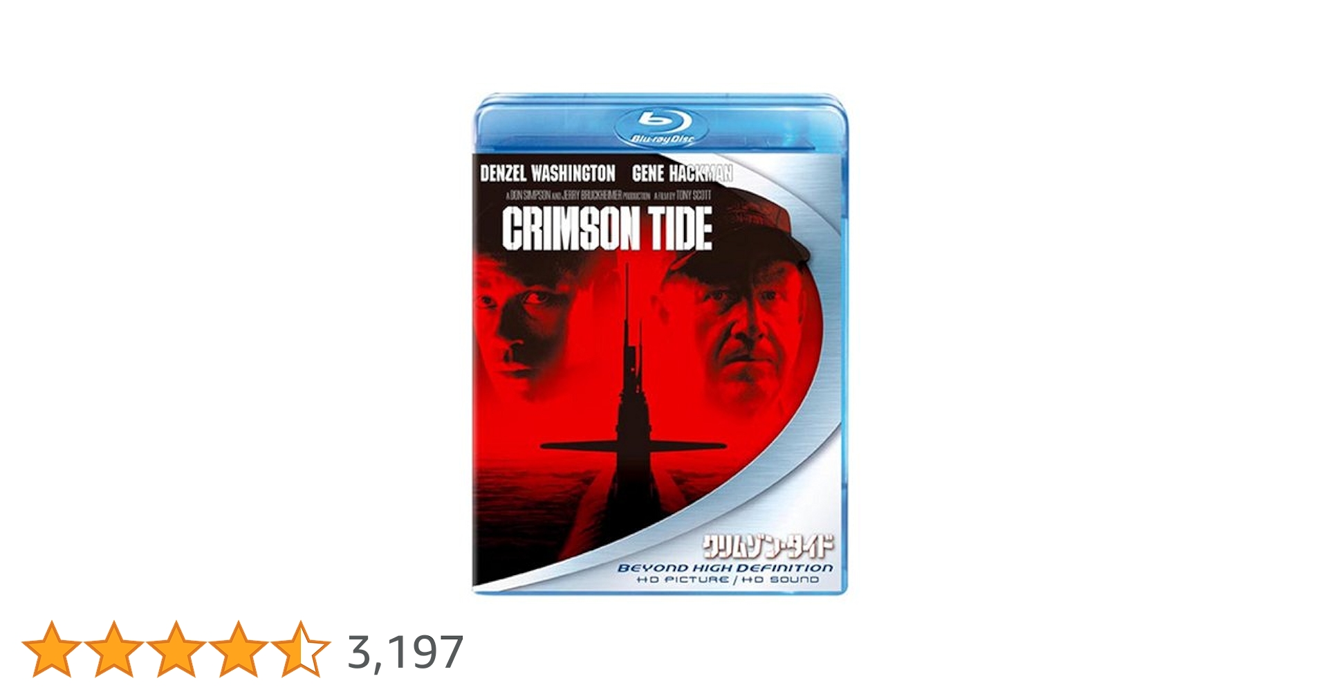 クリムゾン・タイド [Blu-ray] クリムゾン・タイド(Blu-ray Disc) 新品DVD・ブルーレイ